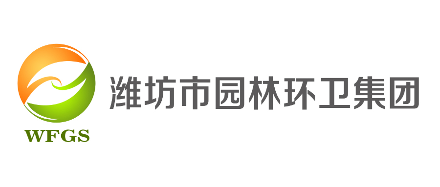 市園林環(huán)衛(wèi)集團(tuán)“四個(gè)強(qiáng)化”筑牢“五一”節(jié)假日安全生產(chǎn)“防火墻”